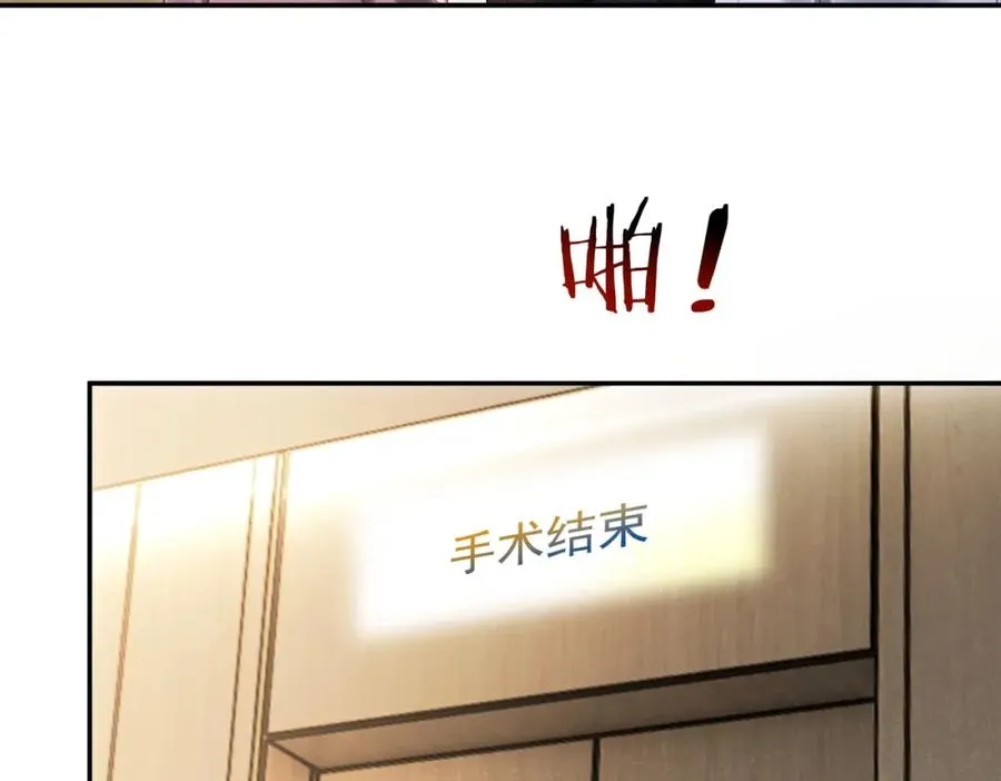 第55话 叶飒失忆！26
