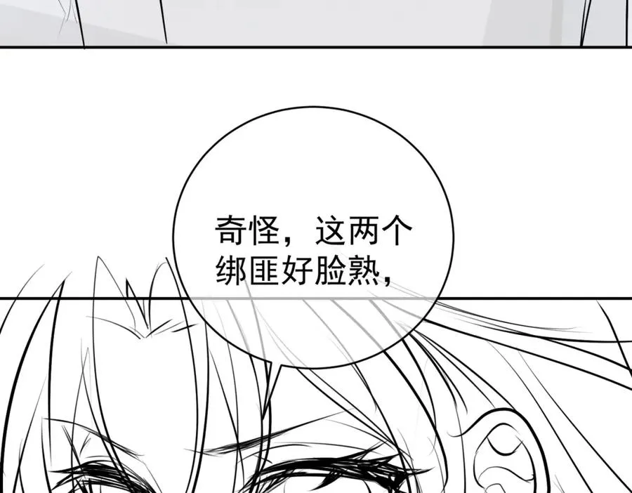 第10话 我很愿意！121
