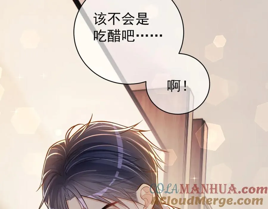 第5话：打绿茶还要挑日子？100