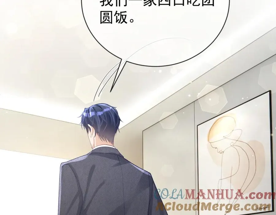 第27话 离真相只差一步100