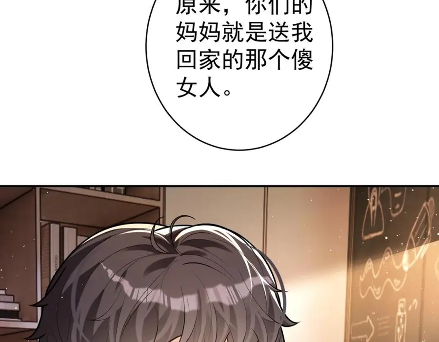 第10话 我很愿意！58