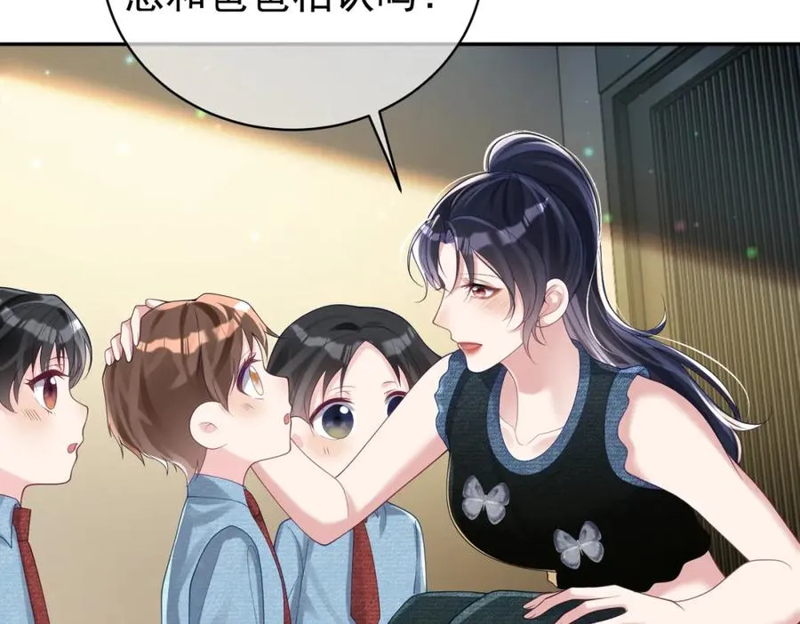 第40话 见爸爸攻略37