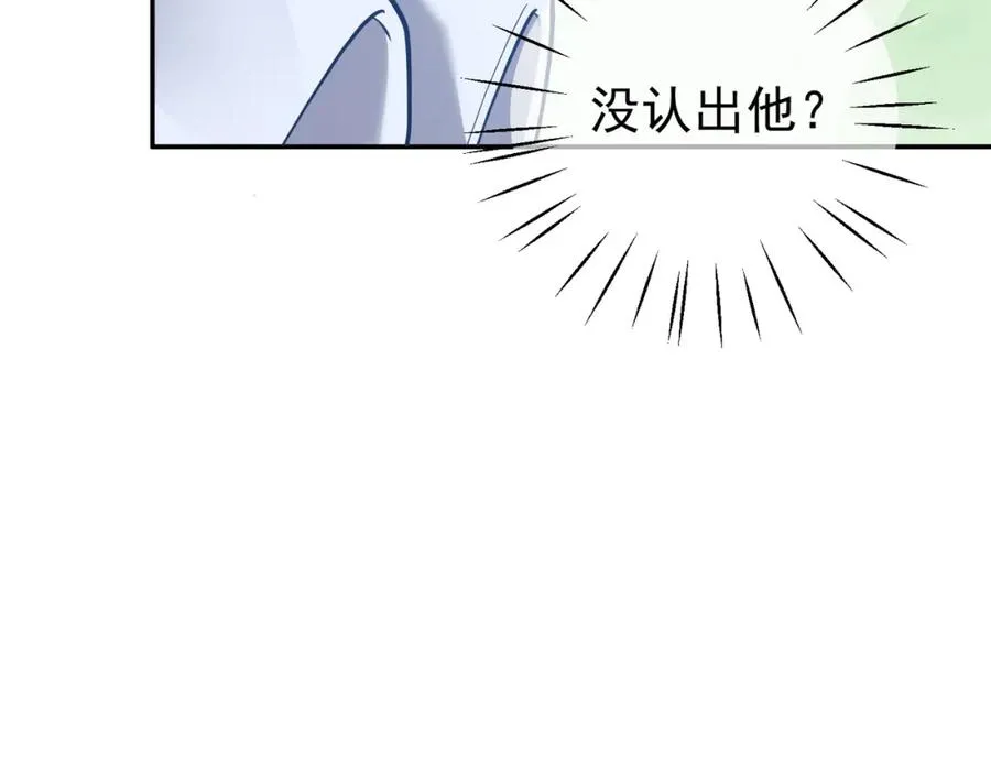 第7话：叶飒被绑架了50