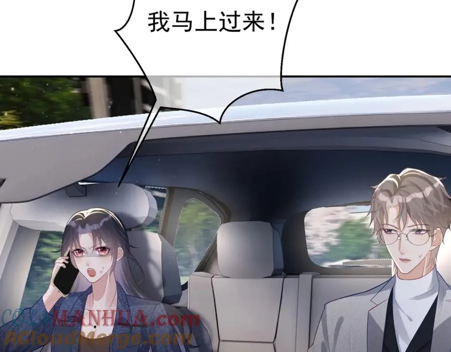 第24话 离开一步，死！28
