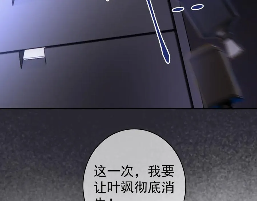 第10话 我很愿意！114
