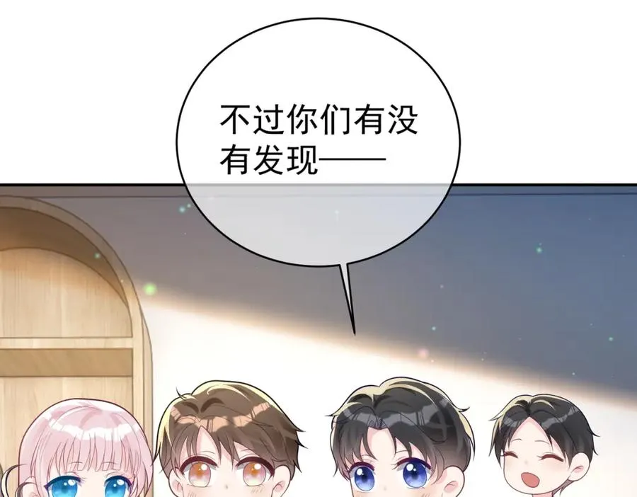 第34话 又一萌宝暴露！39