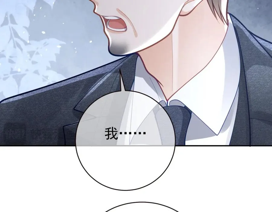 第38话 鸿门宴30