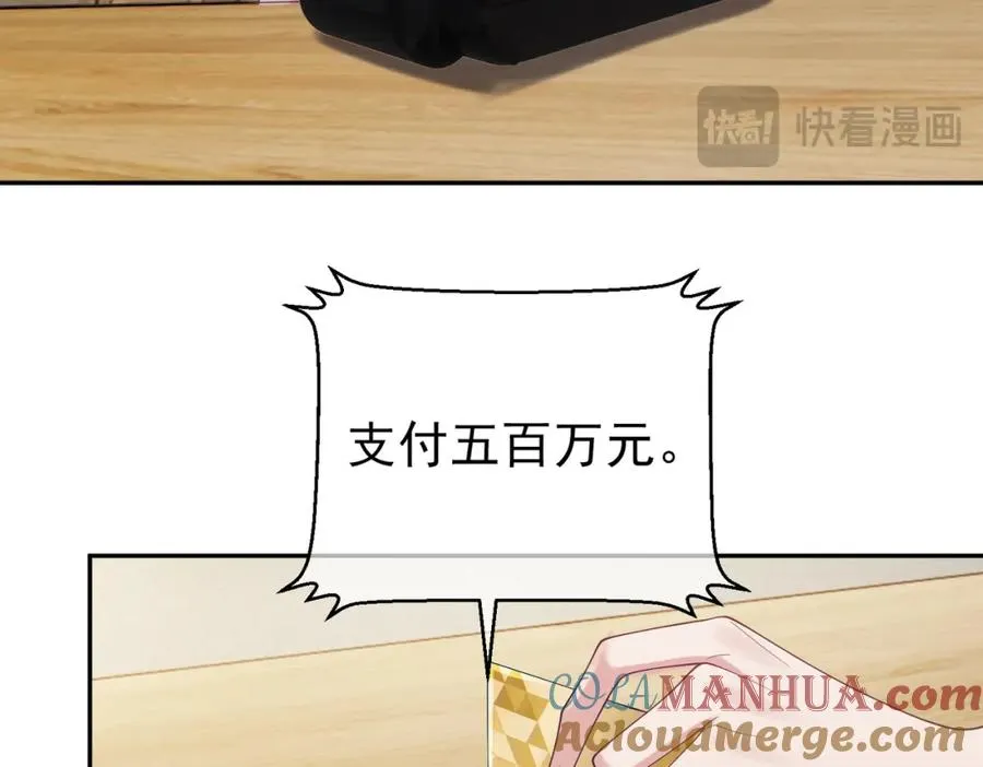 第56话 重返16岁69