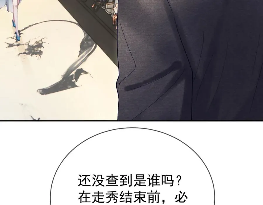 第54话 十萌宝助力求婚35