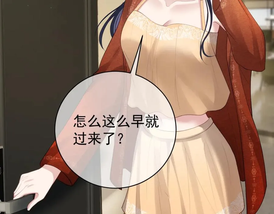 第48话 霍总亲自下厨9