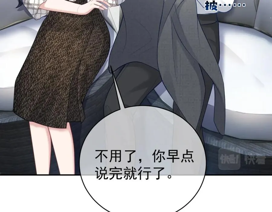 第19话 婚约解除89
