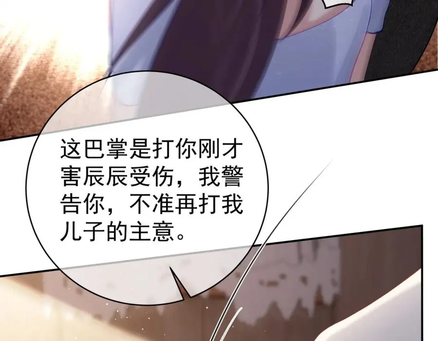 第17话 上赶着找虐？57