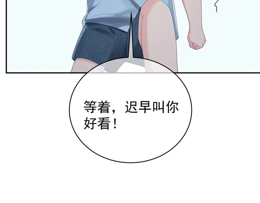第63话 五岁小霸总90