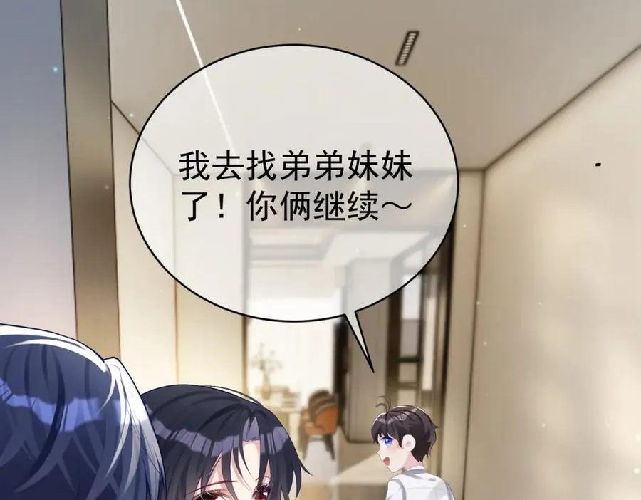 第48话 霍总亲自下厨13