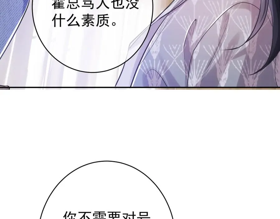 第4话：天才萌宝23