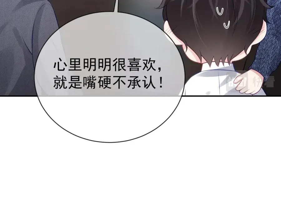 第28话 后悔离婚吗？94