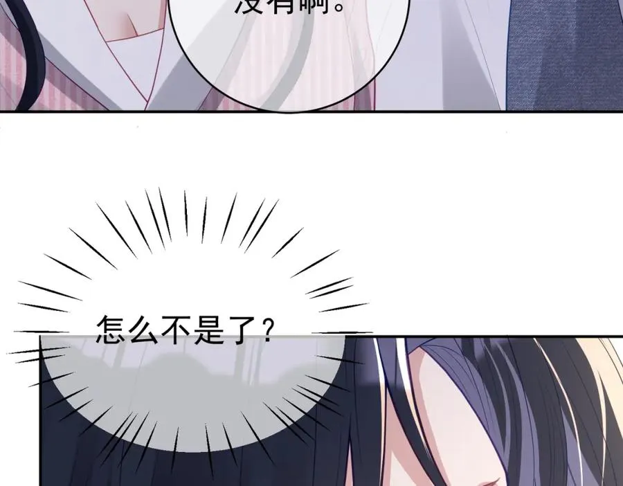 第35话 爸爸会喜欢我吗？99