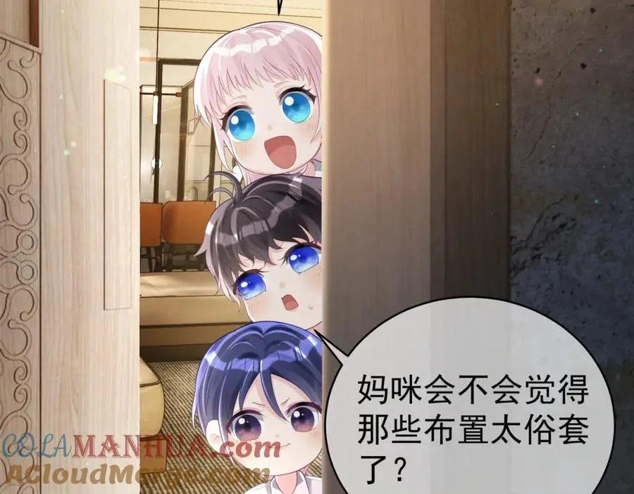 第39话 婚纱照75