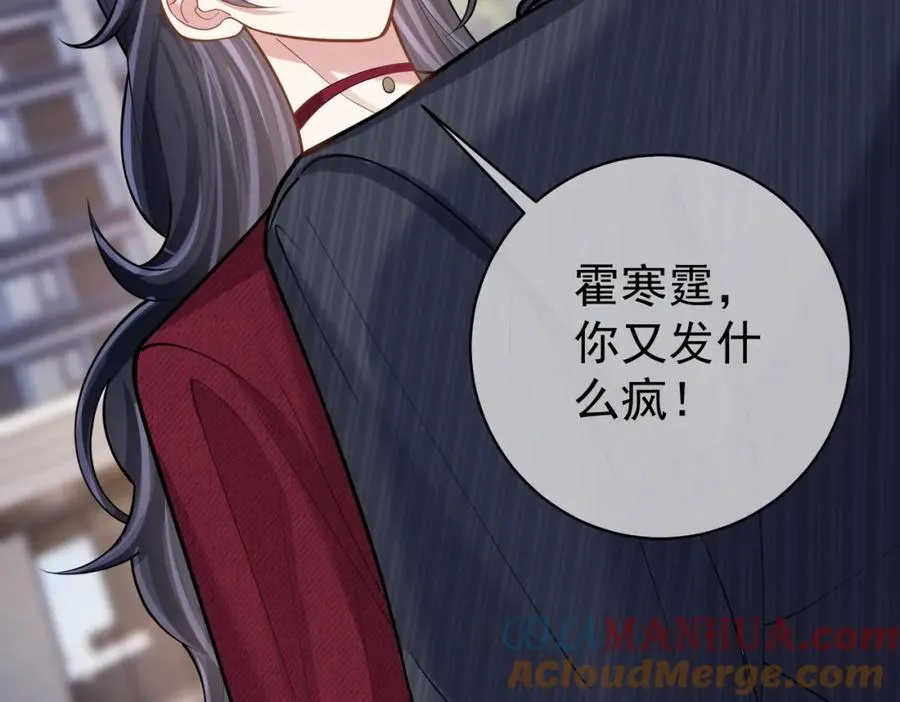 第6话：母子意外见面104
