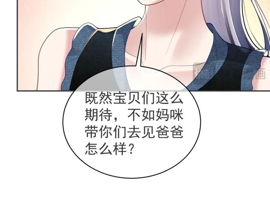第40话 见爸爸攻略54