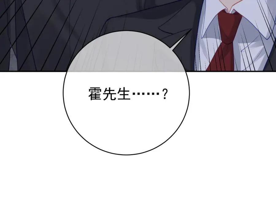 第24话 离开一步，死！105