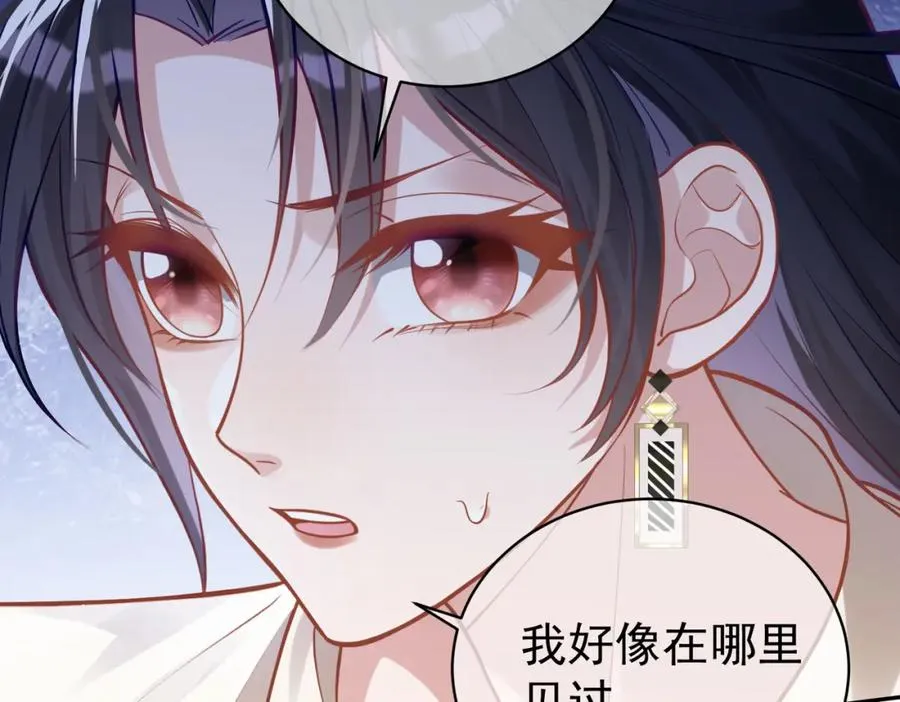 第11话 恶毒女配发力了65
