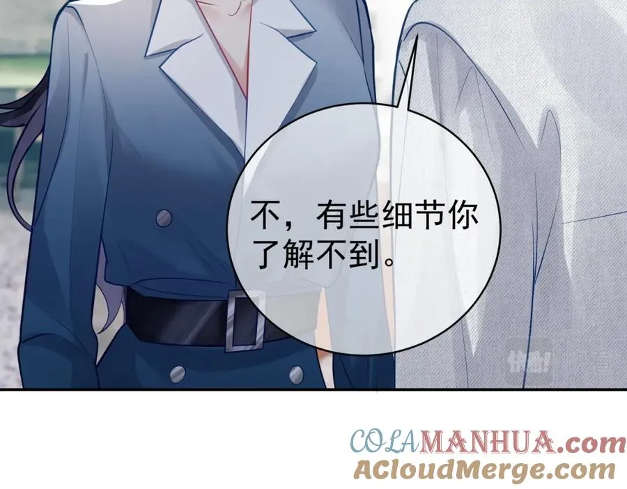 第14话 霍总秒变醋王44