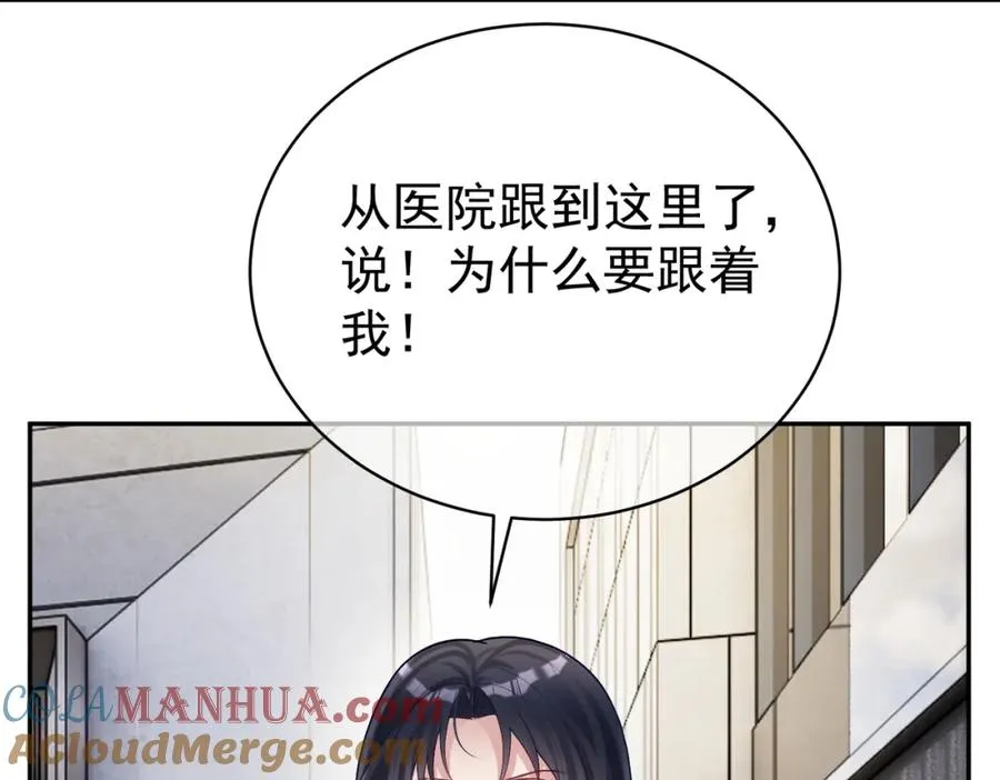 第56话 重返16岁90