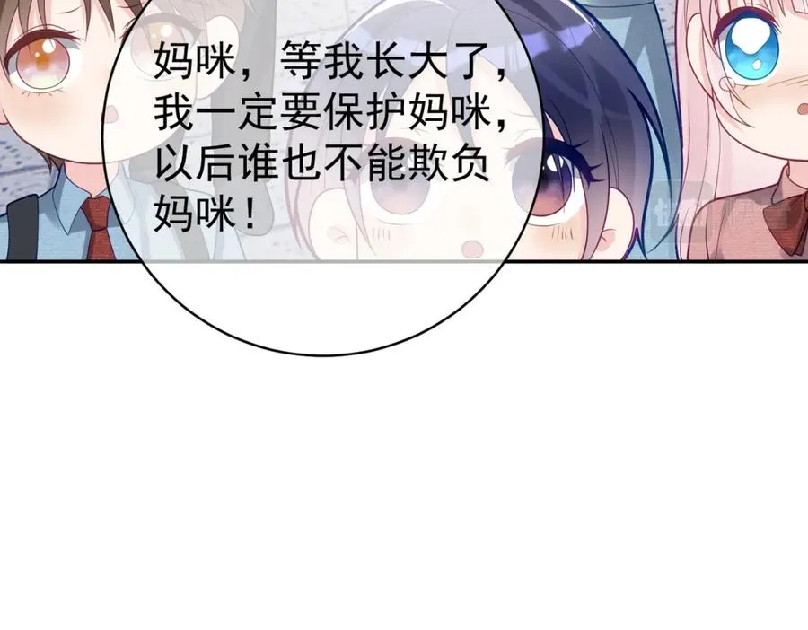 第34话 又一萌宝暴露！69