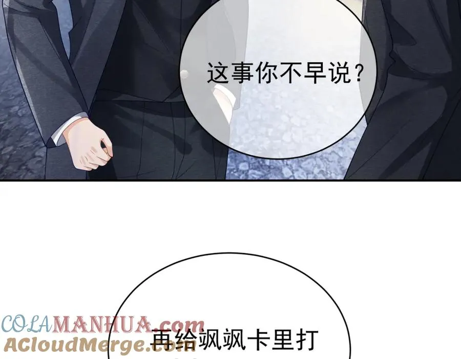 第56话 重返16岁21