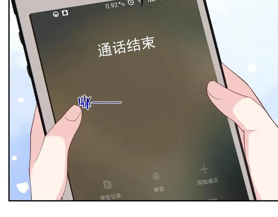 第45话 生死二选一81