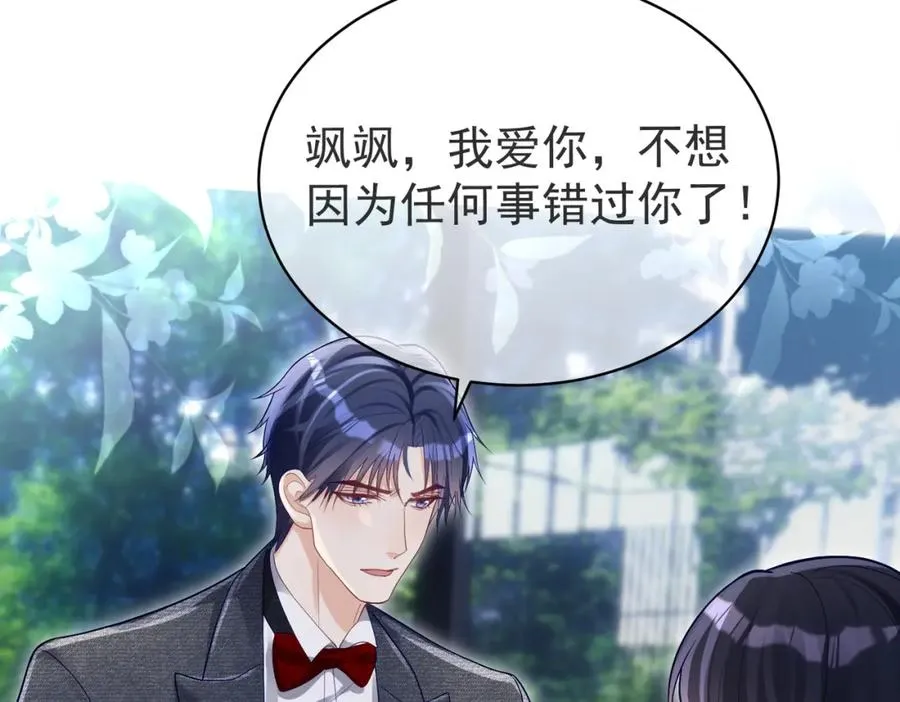 第51话 什么！一胎十宝？9
