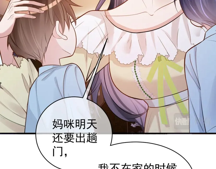 第5话：打绿茶还要挑日子？15