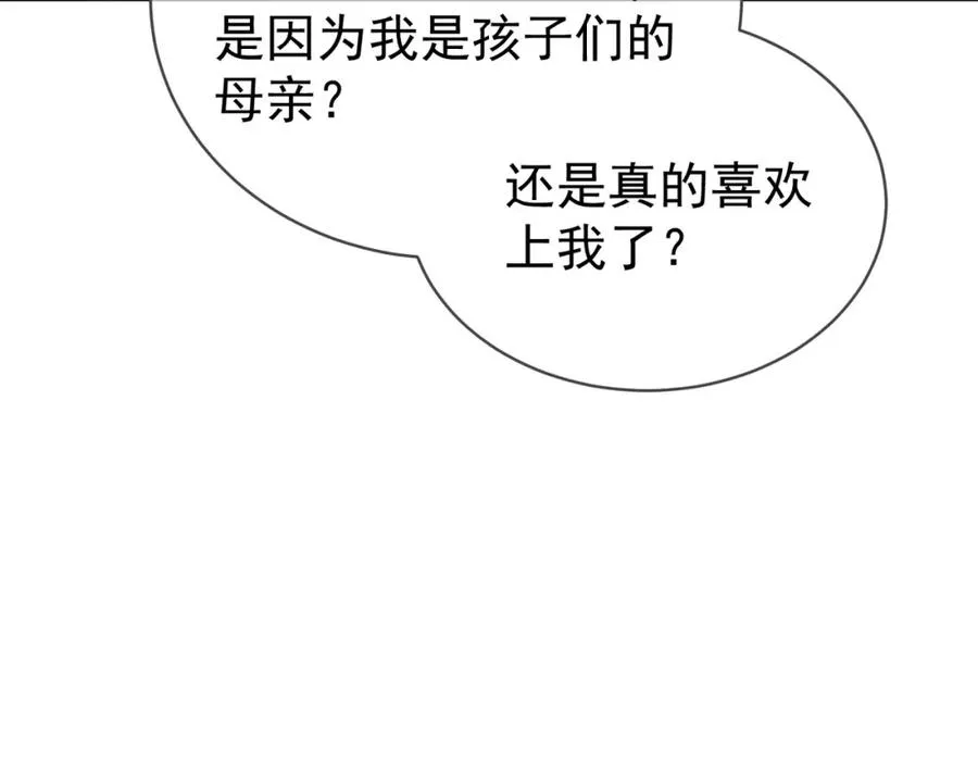 第41话 霍总…心跳好快呐85
