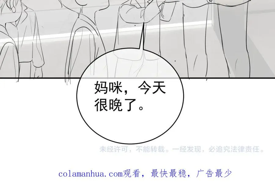 第36话 退出��的世界！109