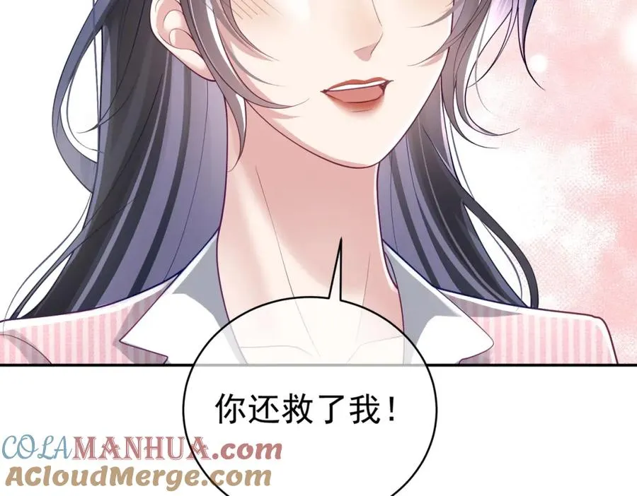 第39话 婚纱照33