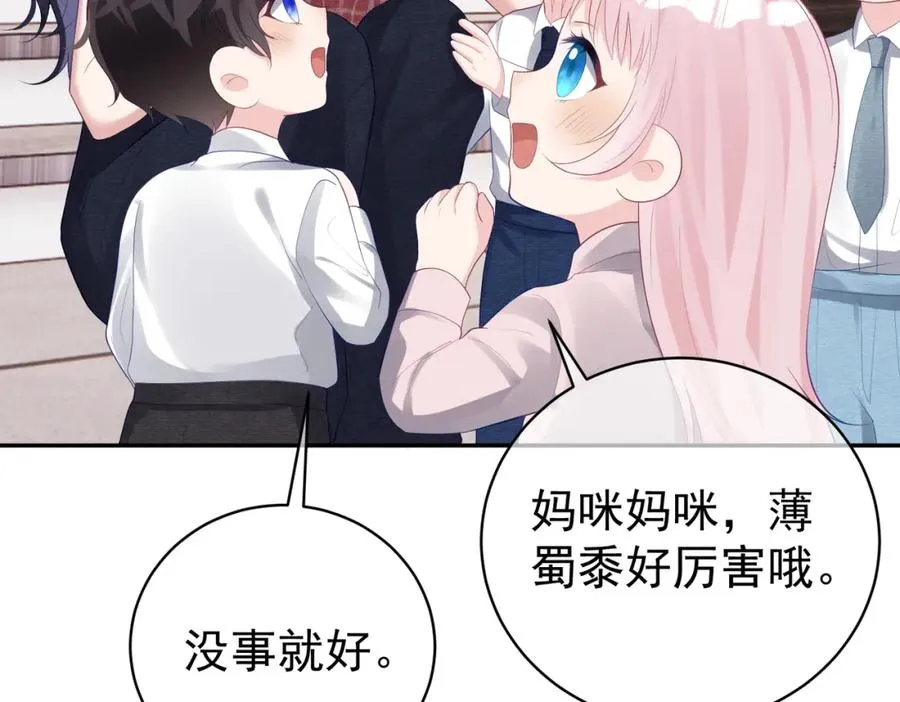 第46话 反杀开始！79