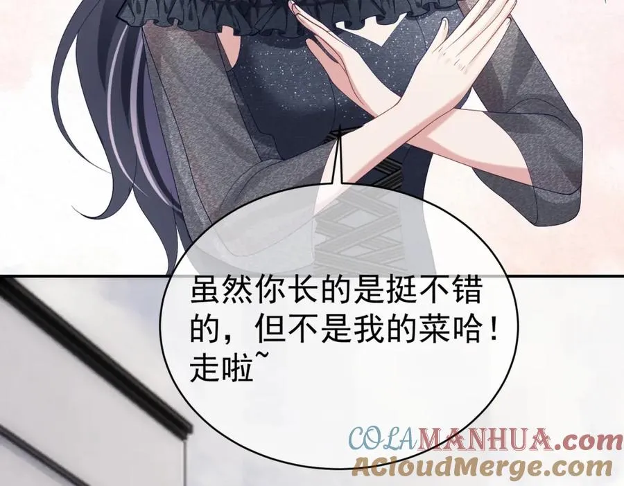 第57话 大姐大的风范100