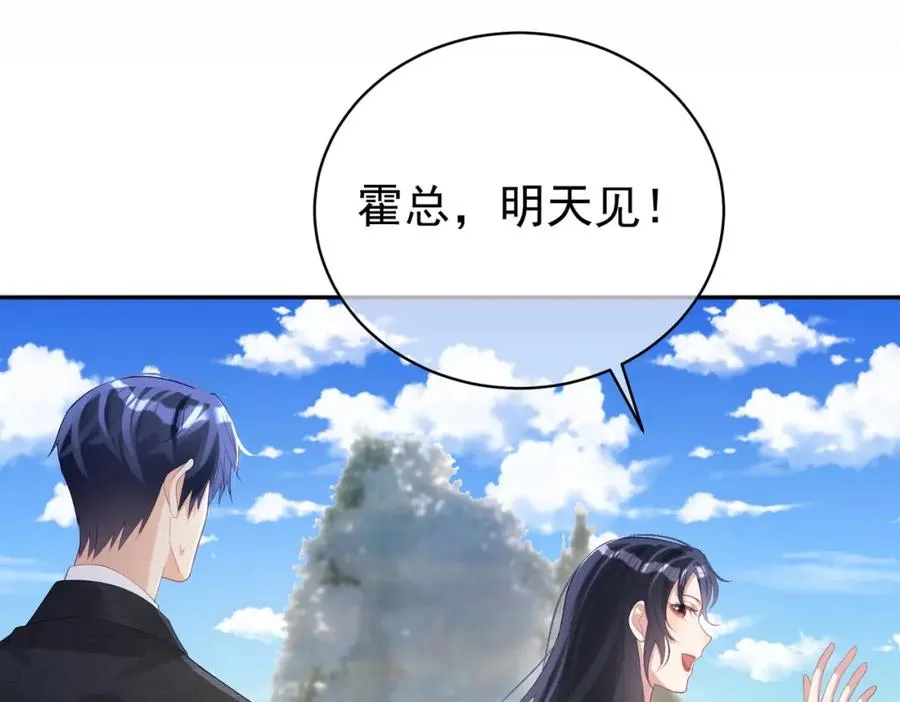 第43话 明天见73