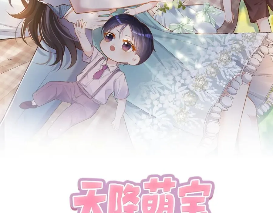 第2话：恋爱要在离婚后1