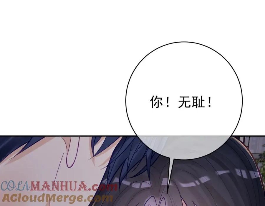 第9话 你后悔过吗92