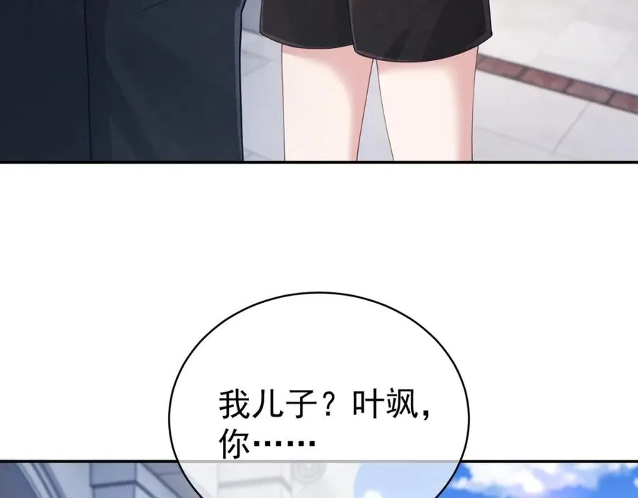第43话 明天见41