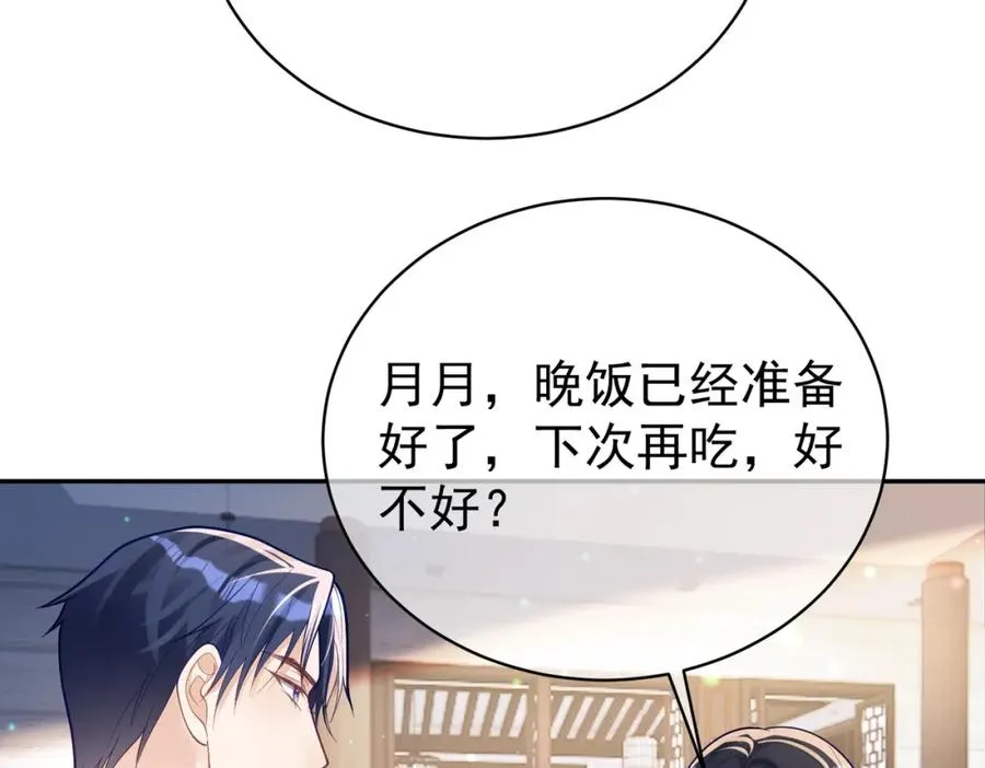第35话 爸爸会喜欢我吗？47