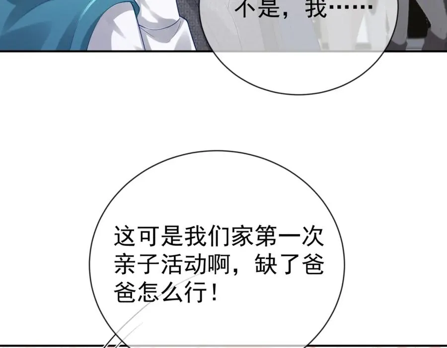 第29话 我霍寒霆的女人11