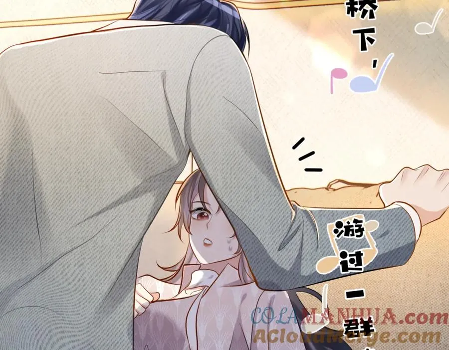 第3话：夫人的小情人52