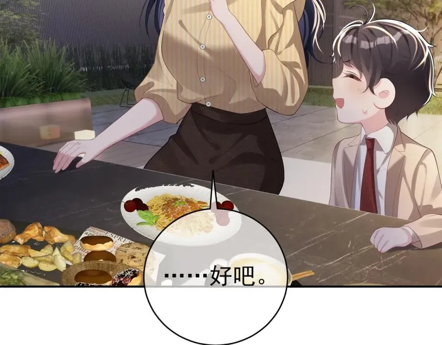 第48话 霍总亲自下厨75