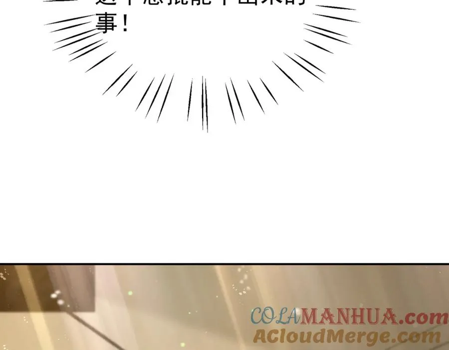 第50话 老婆弄丢了72