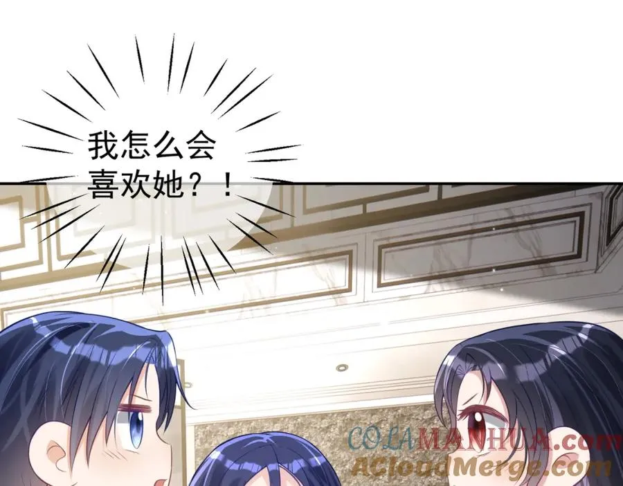 第28话 后悔离婚吗？96
