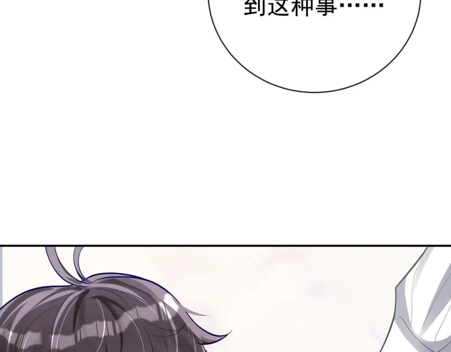 第31话 叶飒被逼离开6