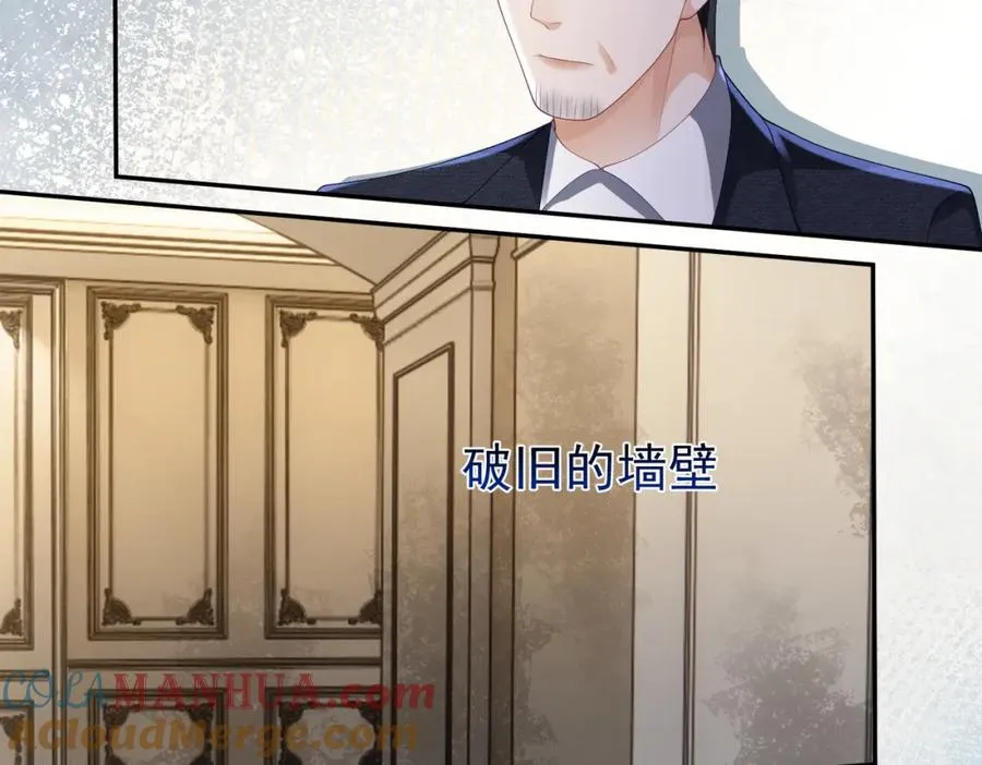第58话 暗恋60